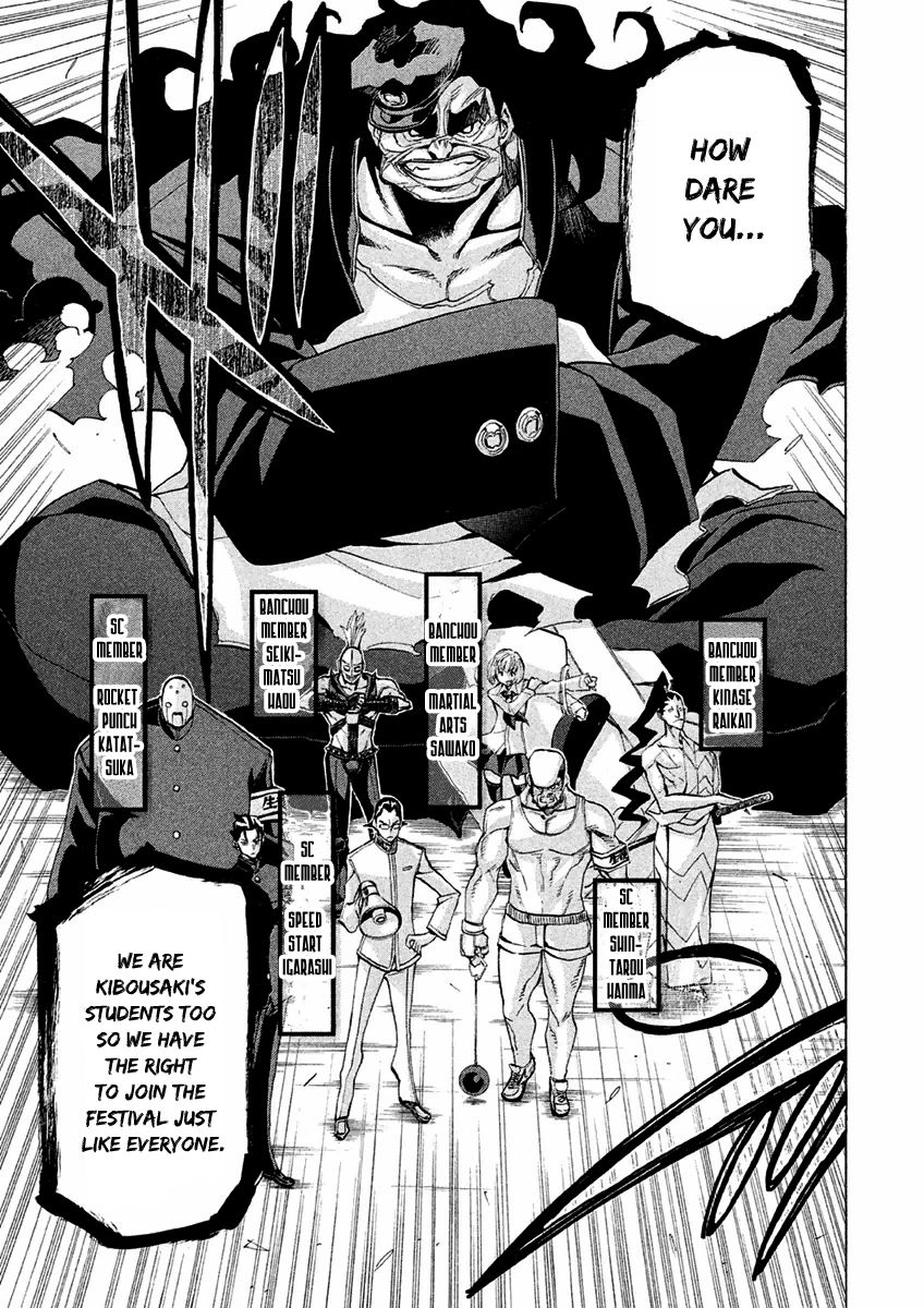 Sentou Hakai Gakuen Dangerosu Chapter 14.1 page 5 - Chapter 14.1