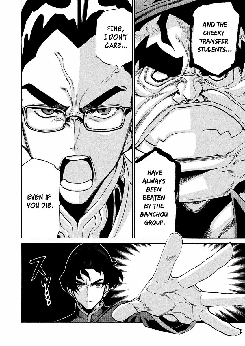 Sentou Hakai Gakuen Dangerosu Chapter 14.1 page 6 - Chapter 14.1