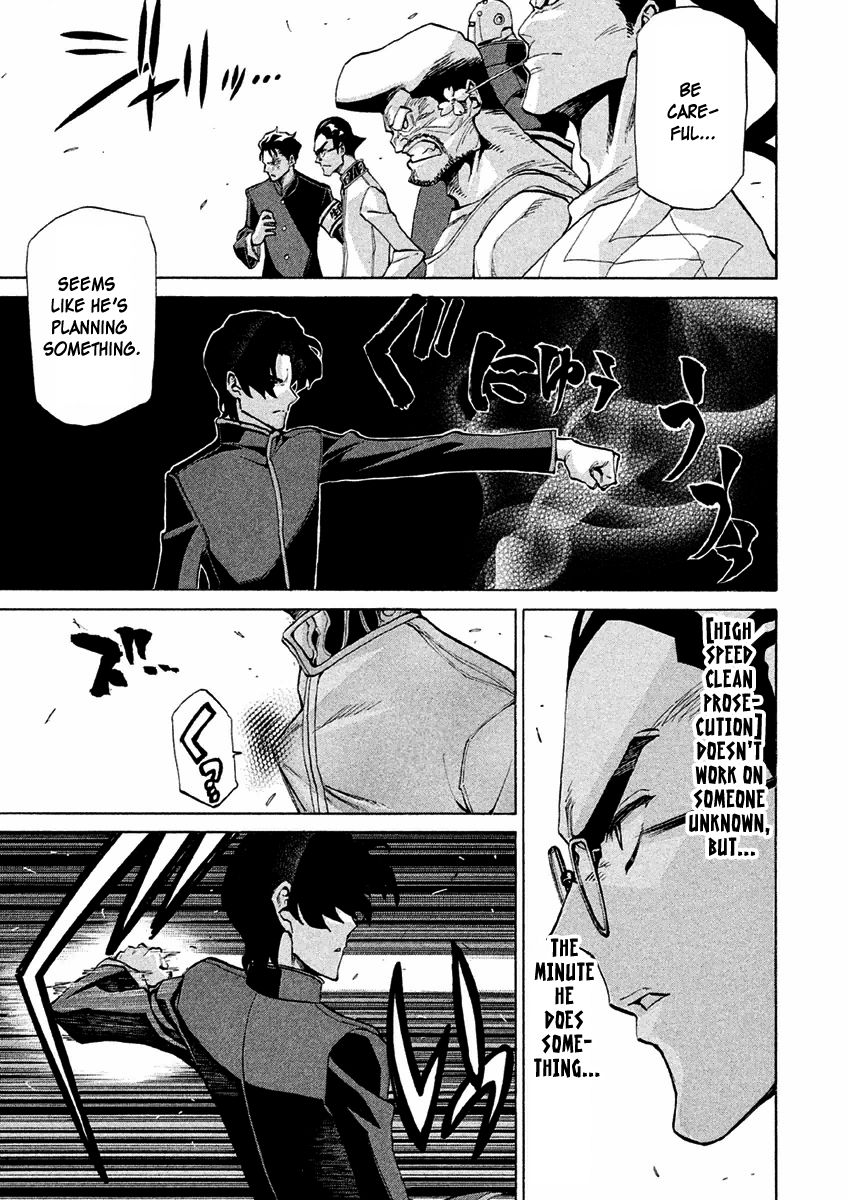 Sentou Hakai Gakuen Dangerosu Chapter 14.1 page 7 - Chapter 14.1