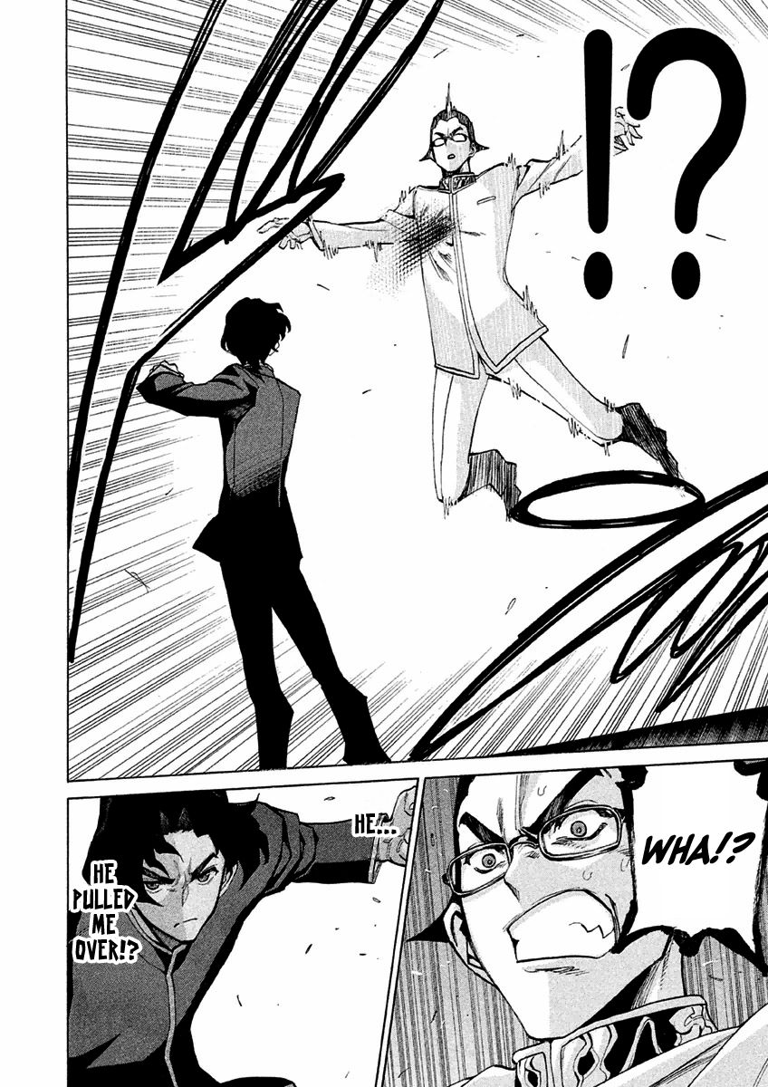Sentou Hakai Gakuen Dangerosu Chapter 14.1 page 8 - Chapter 14.1