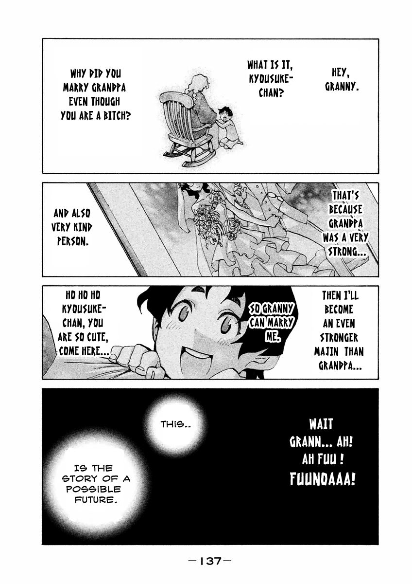 Sentou Hakai Gakuen Dangerosu Chapter 14.2 page 1 - Chapter 14.2 : Interlude