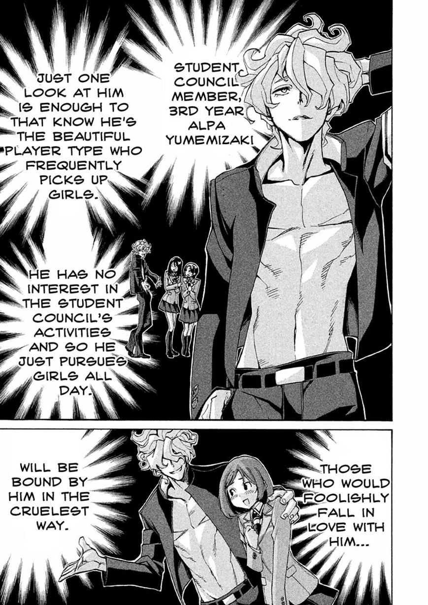 Sentou Hakai Gakuen Dangerosu Chapter 14 page 1 - Chapter 14