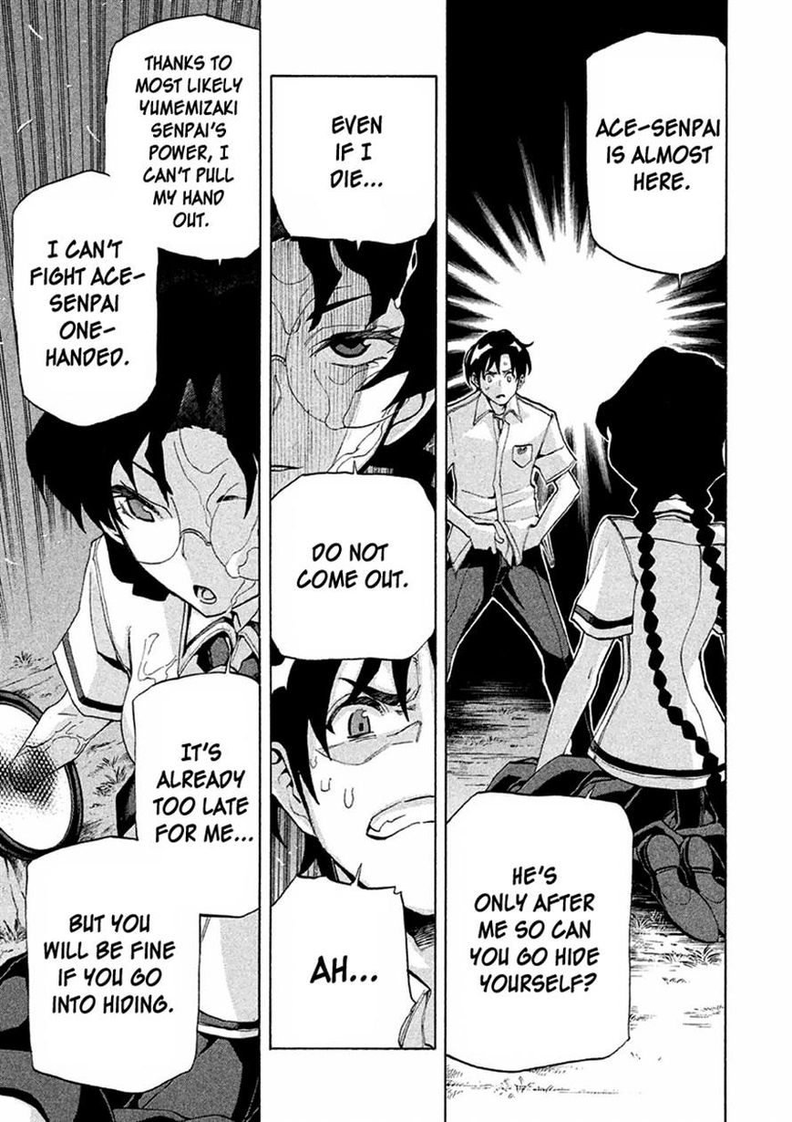 Sentou Hakai Gakuen Dangerosu Chapter 14 page 10 - Chapter 14