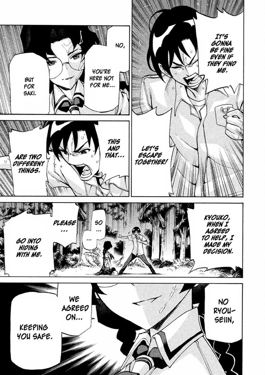Sentou Hakai Gakuen Dangerosu Chapter 14 page 12 - Chapter 14