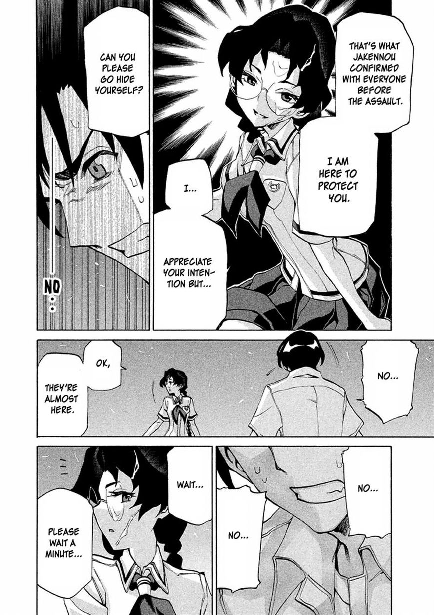 Sentou Hakai Gakuen Dangerosu Chapter 14 page 13 - Chapter 14