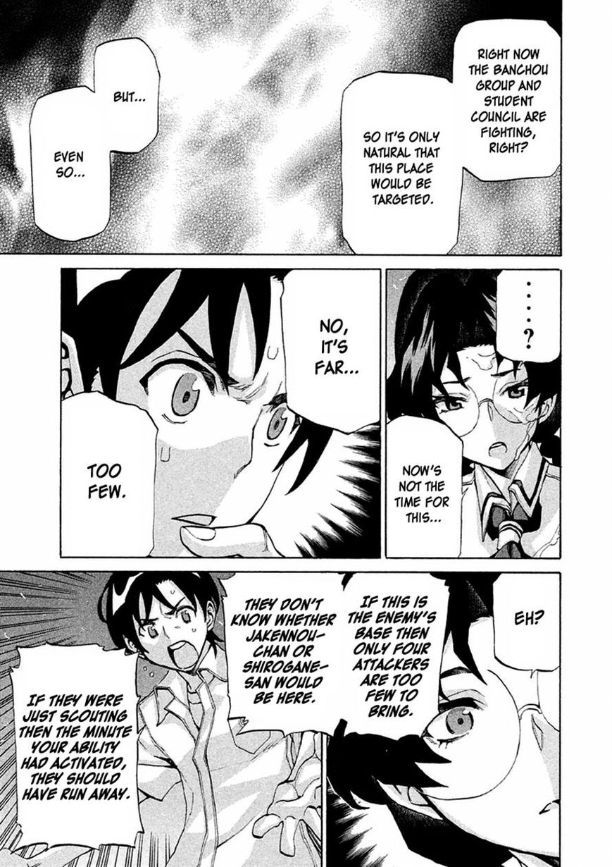 Sentou Hakai Gakuen Dangerosu Chapter 14 page 14 - Chapter 14