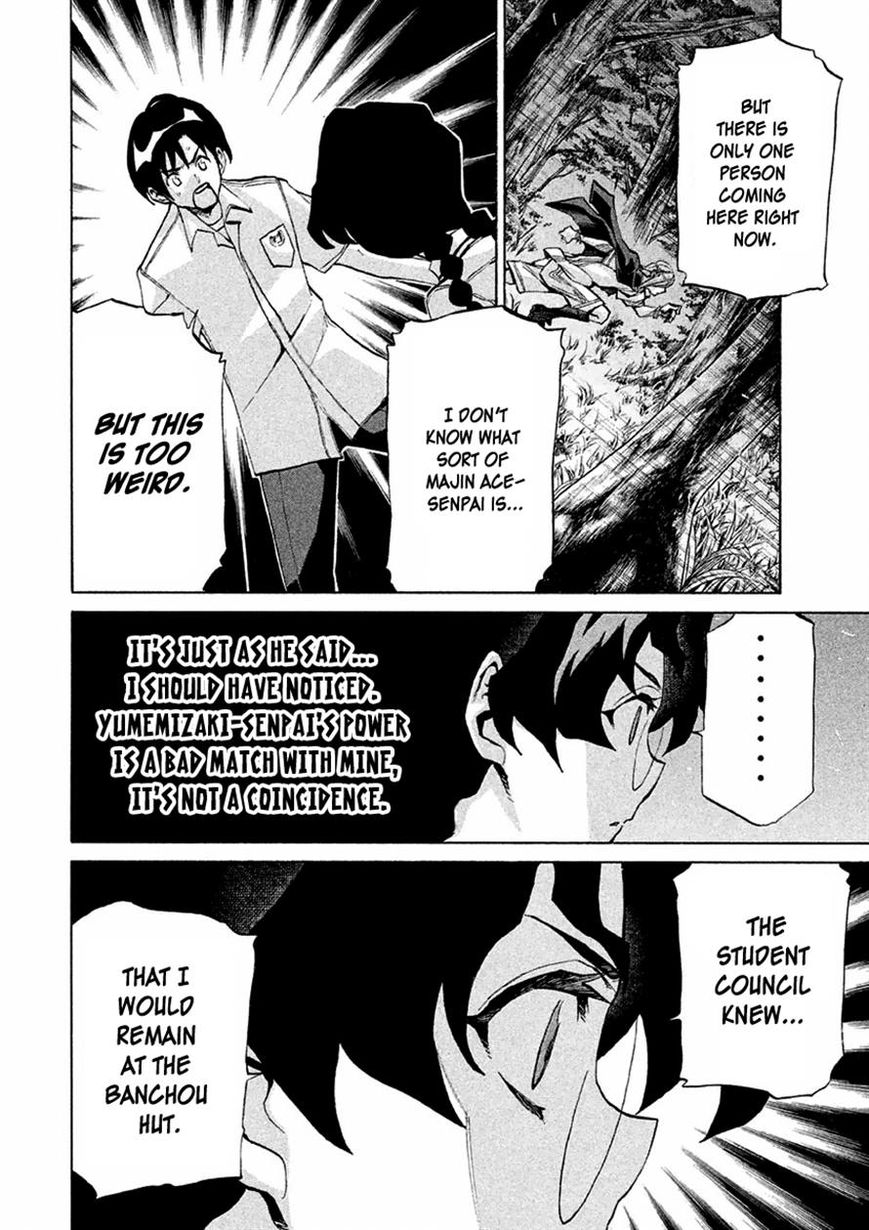 Sentou Hakai Gakuen Dangerosu Chapter 14 page 15 - Chapter 14