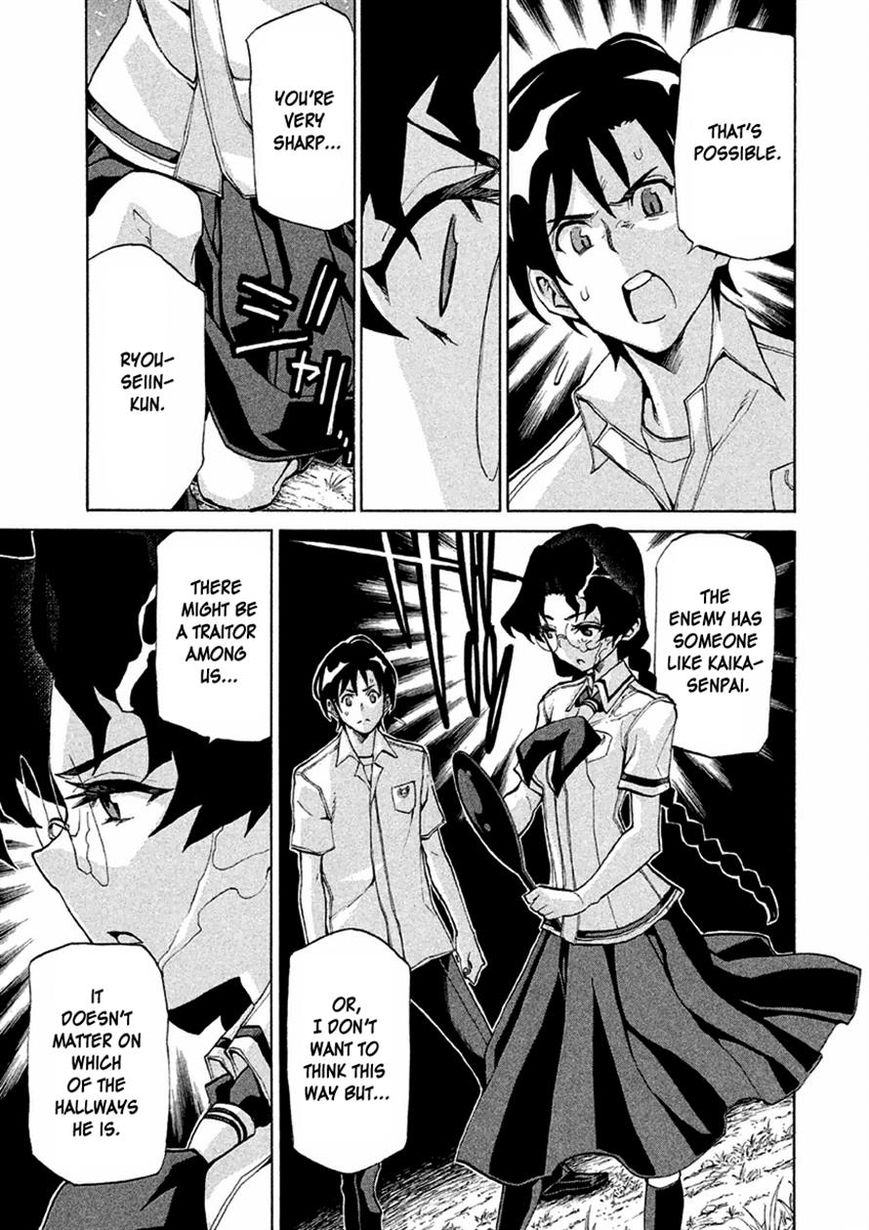 Sentou Hakai Gakuen Dangerosu Chapter 14 page 16 - Chapter 14