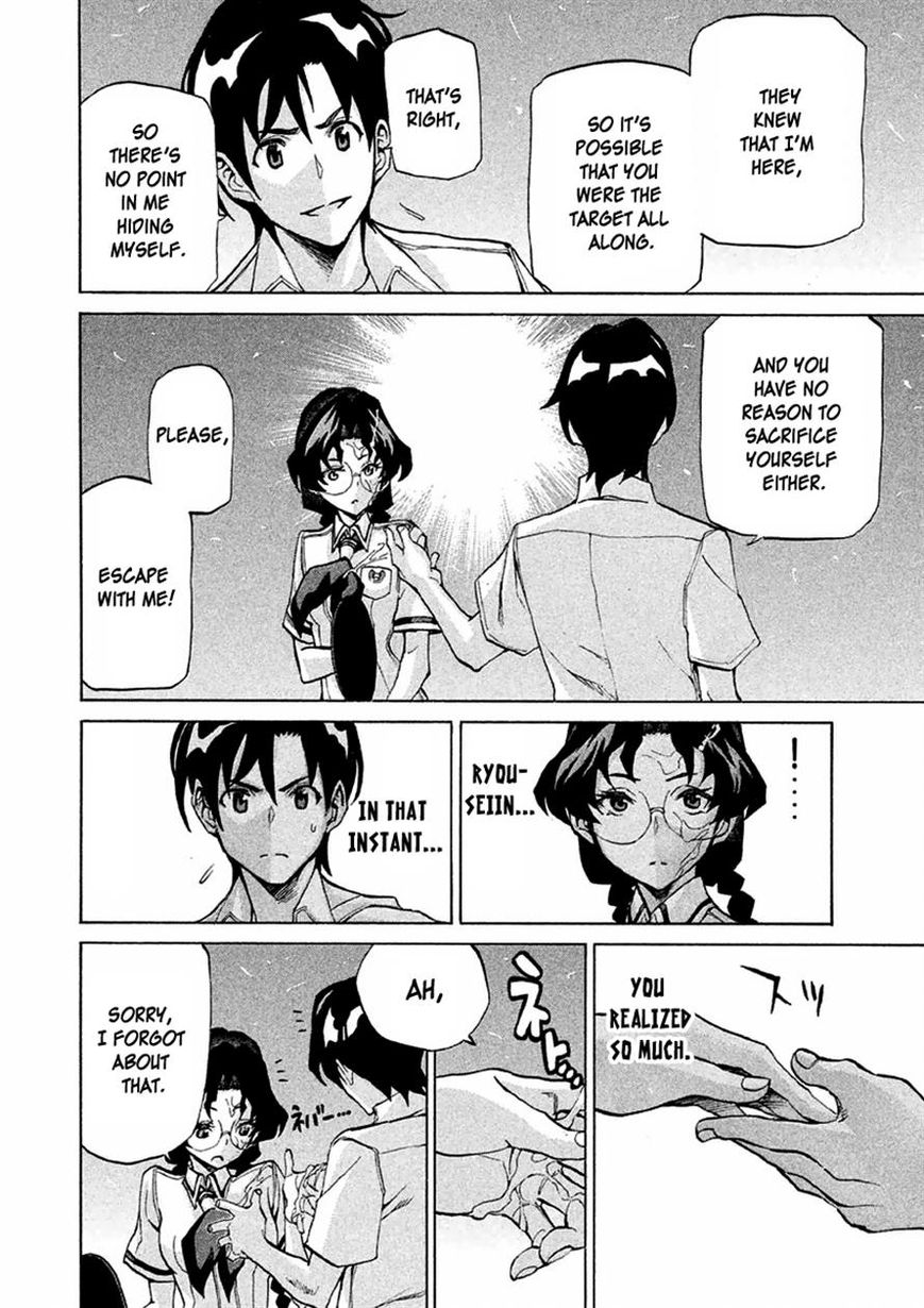 Sentou Hakai Gakuen Dangerosu Chapter 14 page 17 - Chapter 14