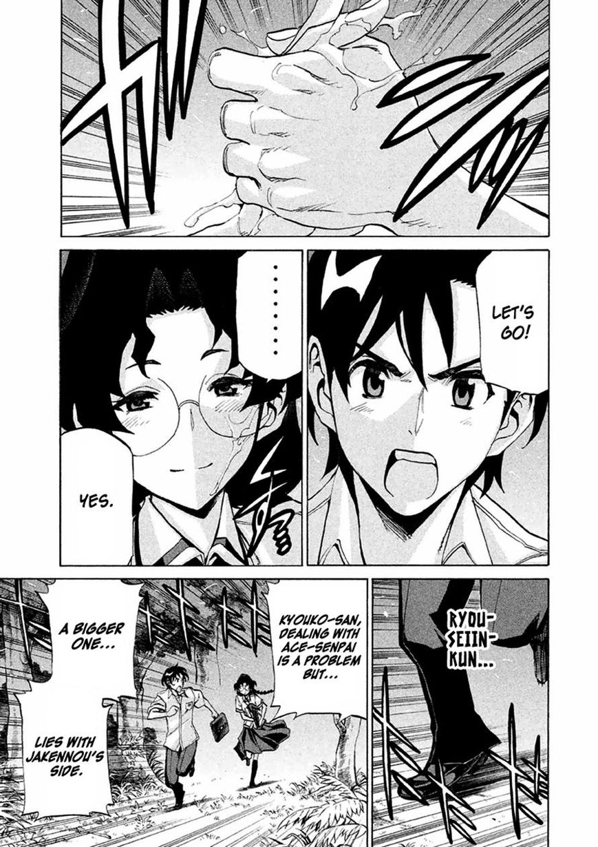 Sentou Hakai Gakuen Dangerosu Chapter 14 page 18 - Chapter 14