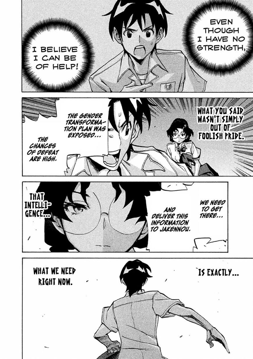 Sentou Hakai Gakuen Dangerosu Chapter 14 page 19 - Chapter 14