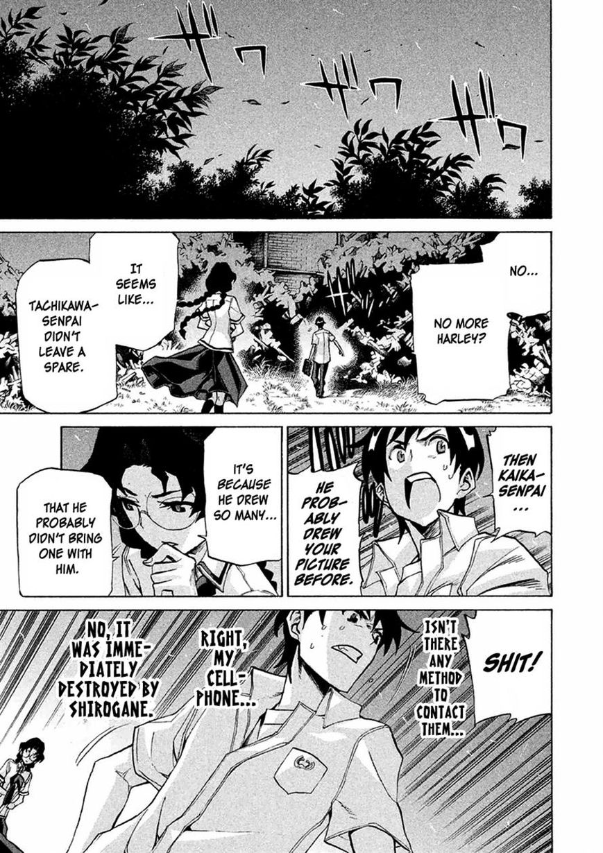 Sentou Hakai Gakuen Dangerosu Chapter 14 page 20 - Chapter 14