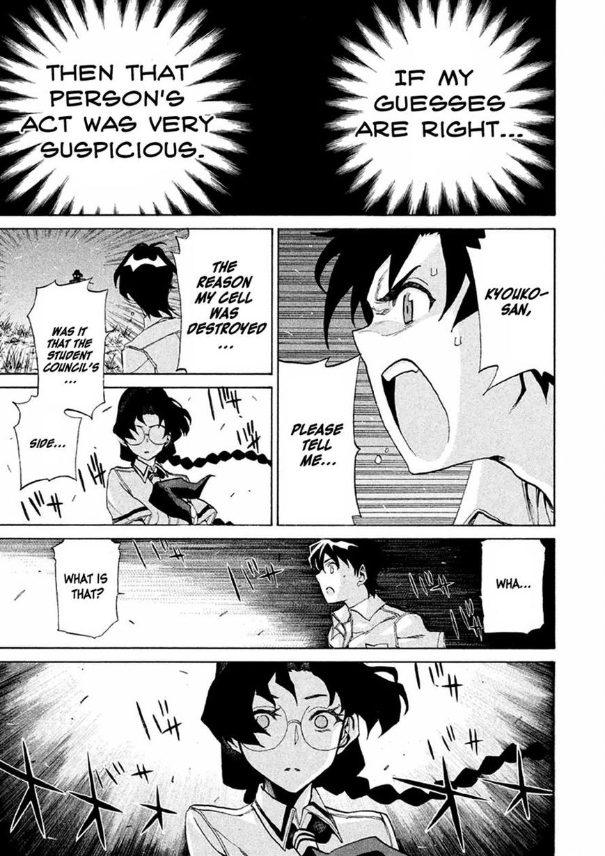 Sentou Hakai Gakuen Dangerosu Chapter 14 page 22 - Chapter 14