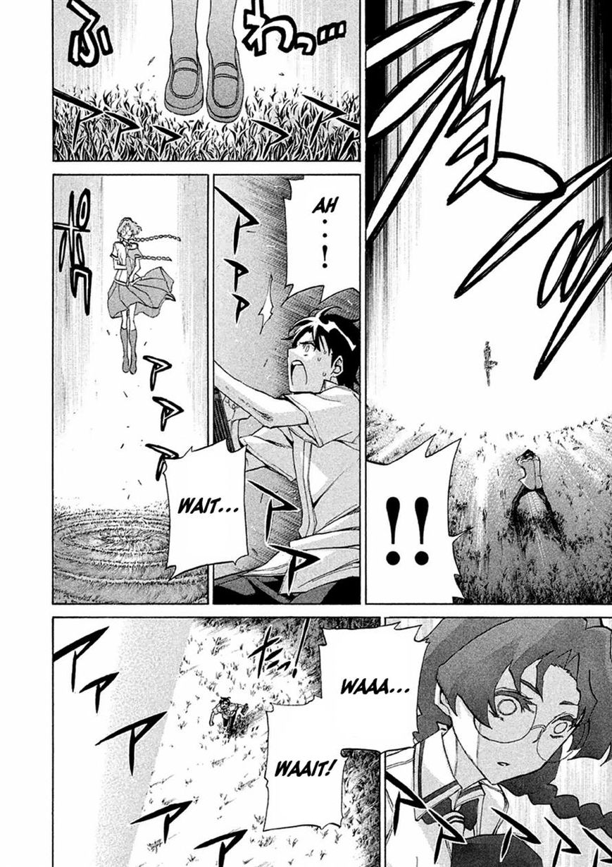 Sentou Hakai Gakuen Dangerosu Chapter 14 page 24 - Chapter 14