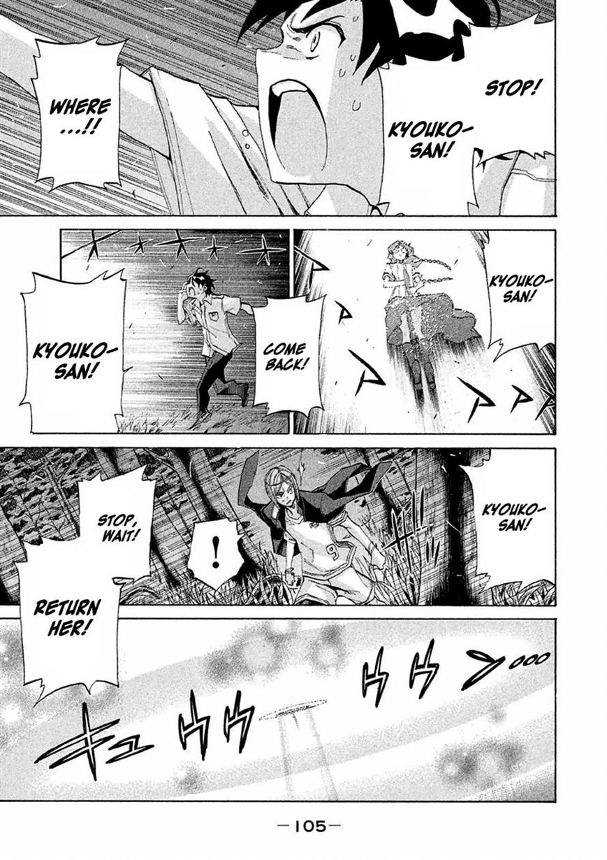 Sentou Hakai Gakuen Dangerosu Chapter 14 page 25 - Chapter 14