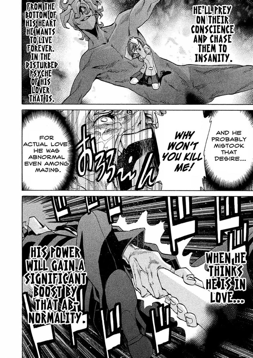 Sentou Hakai Gakuen Dangerosu Chapter 14 page 3 - Chapter 14