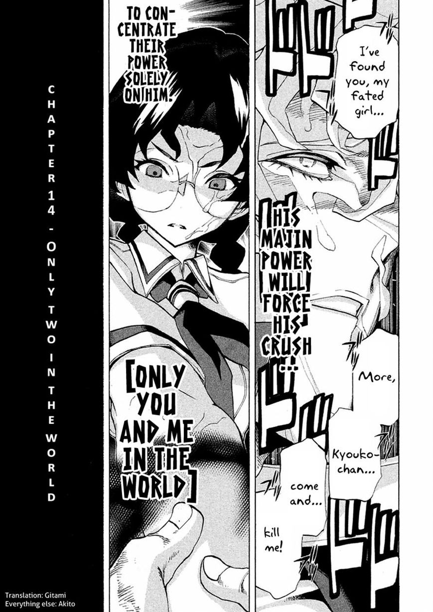 Sentou Hakai Gakuen Dangerosu Chapter 14 page 4 - Chapter 14