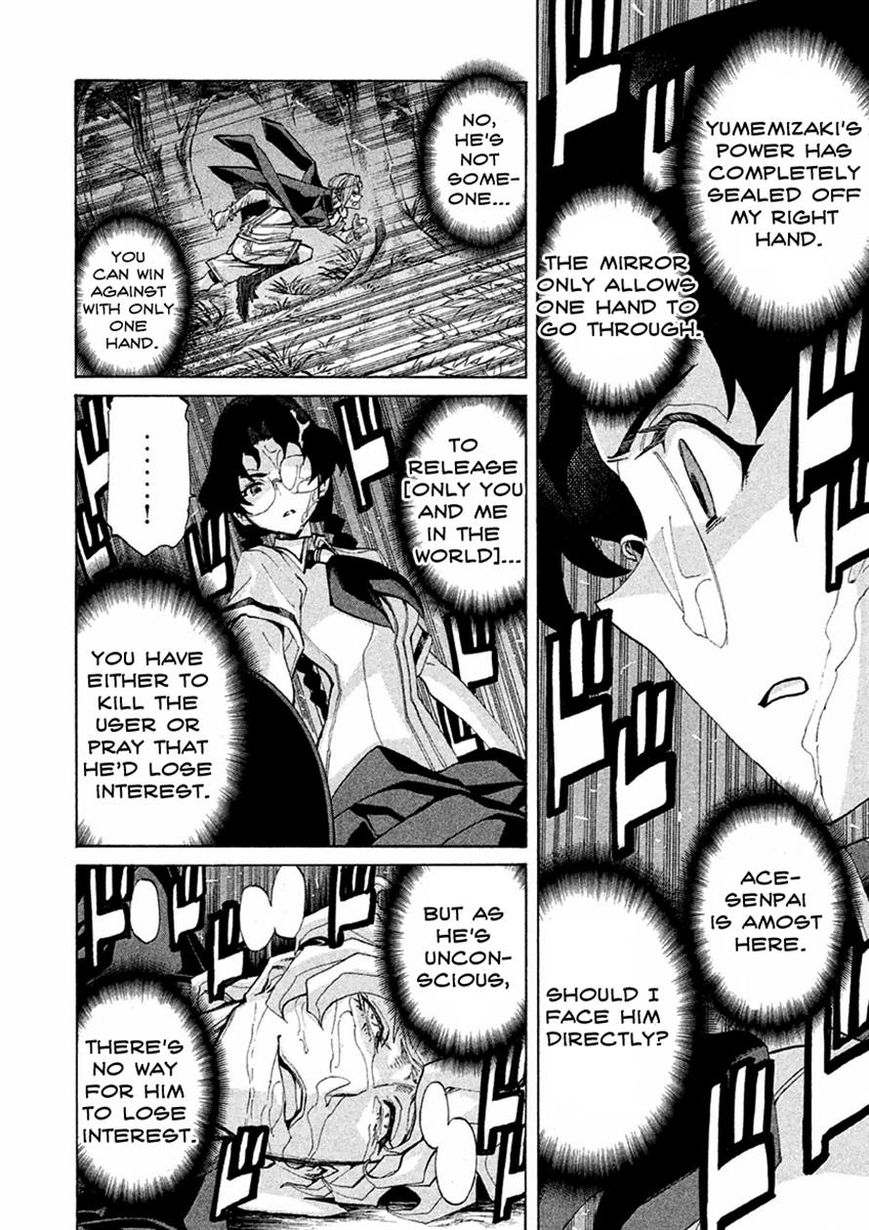 Sentou Hakai Gakuen Dangerosu Chapter 14 page 5 - Chapter 14