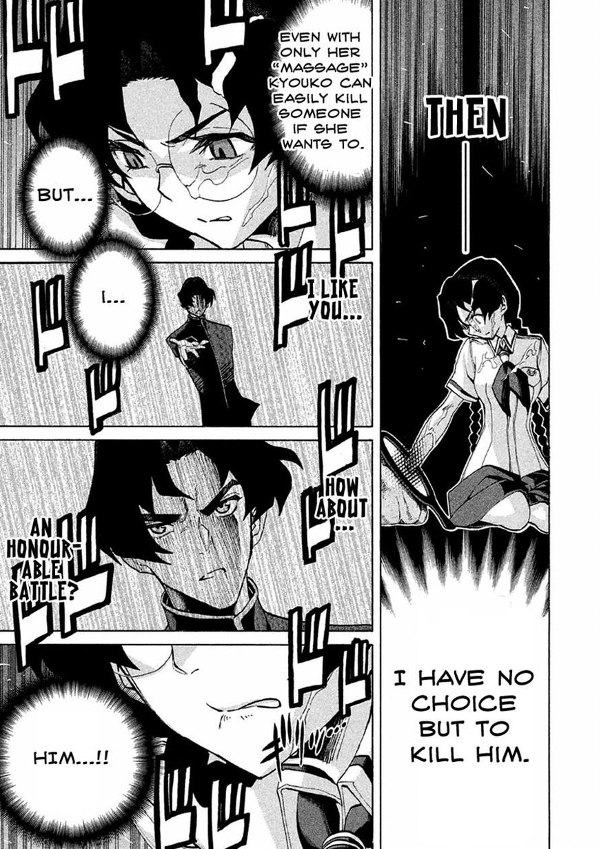 Sentou Hakai Gakuen Dangerosu Chapter 14 page 6 - Chapter 14