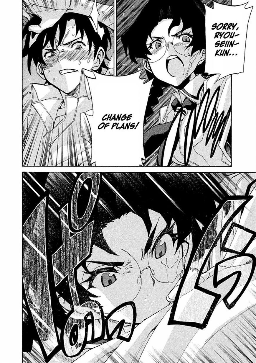 Sentou Hakai Gakuen Dangerosu Chapter 14 page 7 - Chapter 14