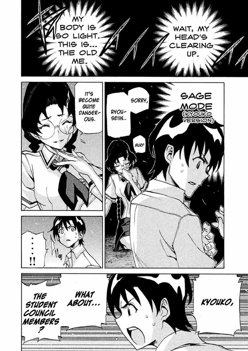 Sentou Hakai Gakuen Dangerosu Chapter 14 page 9 - Chapter 14