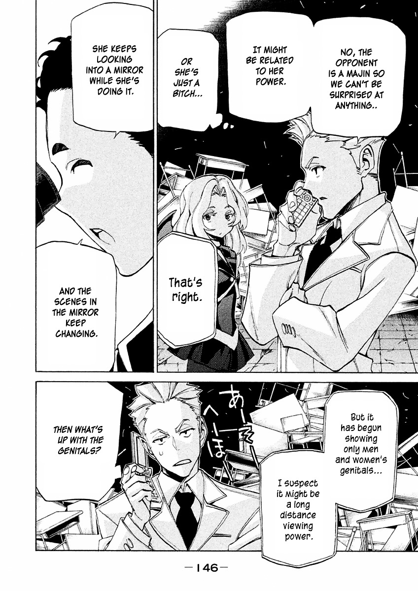 Sentou Hakai Gakuen Dangerosu Chapter 15 page 2 - Chapter 15 : Transfer Students' Powers
