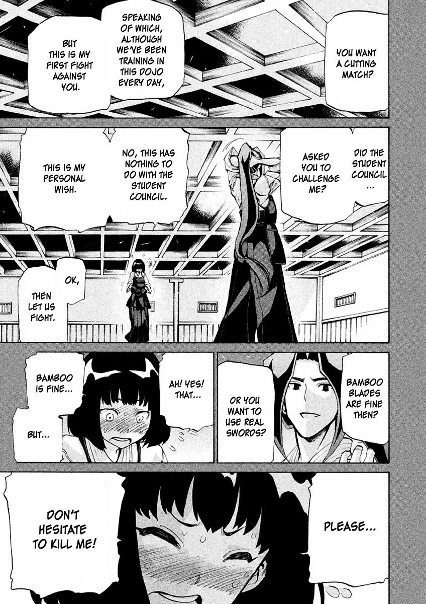 Sentou Hakai Gakuen Dangerosu Chapter 16 page 12 - Chapter 16 : Mirror Kill
