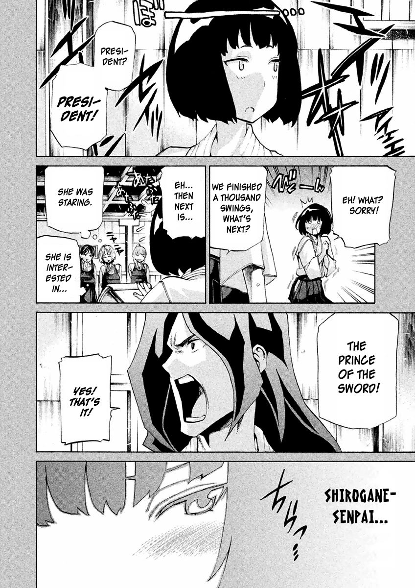 Sentou Hakai Gakuen Dangerosu Chapter 16 page 13 - Chapter 16 : Mirror Kill