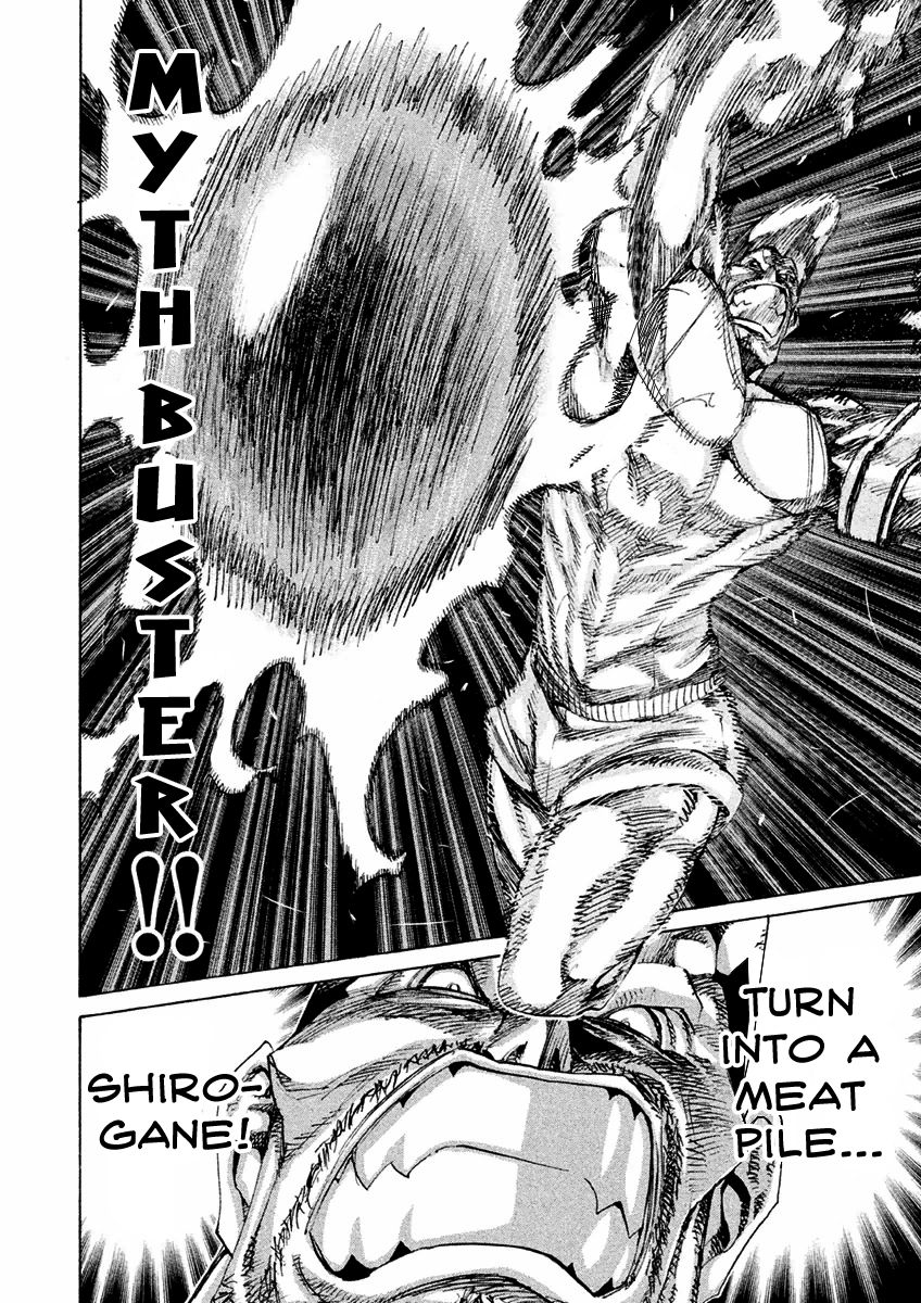 Sentou Hakai Gakuen Dangerosu Chapter 16 page 21 - Chapter 16 : Mirror Kill
