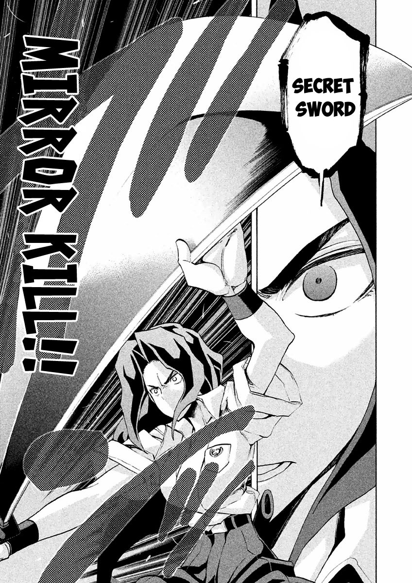 Sentou Hakai Gakuen Dangerosu Chapter 16 page 22 - Chapter 16 : Mirror Kill