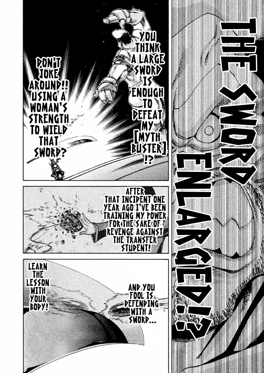 Sentou Hakai Gakuen Dangerosu Chapter 16 page 23 - Chapter 16 : Mirror Kill