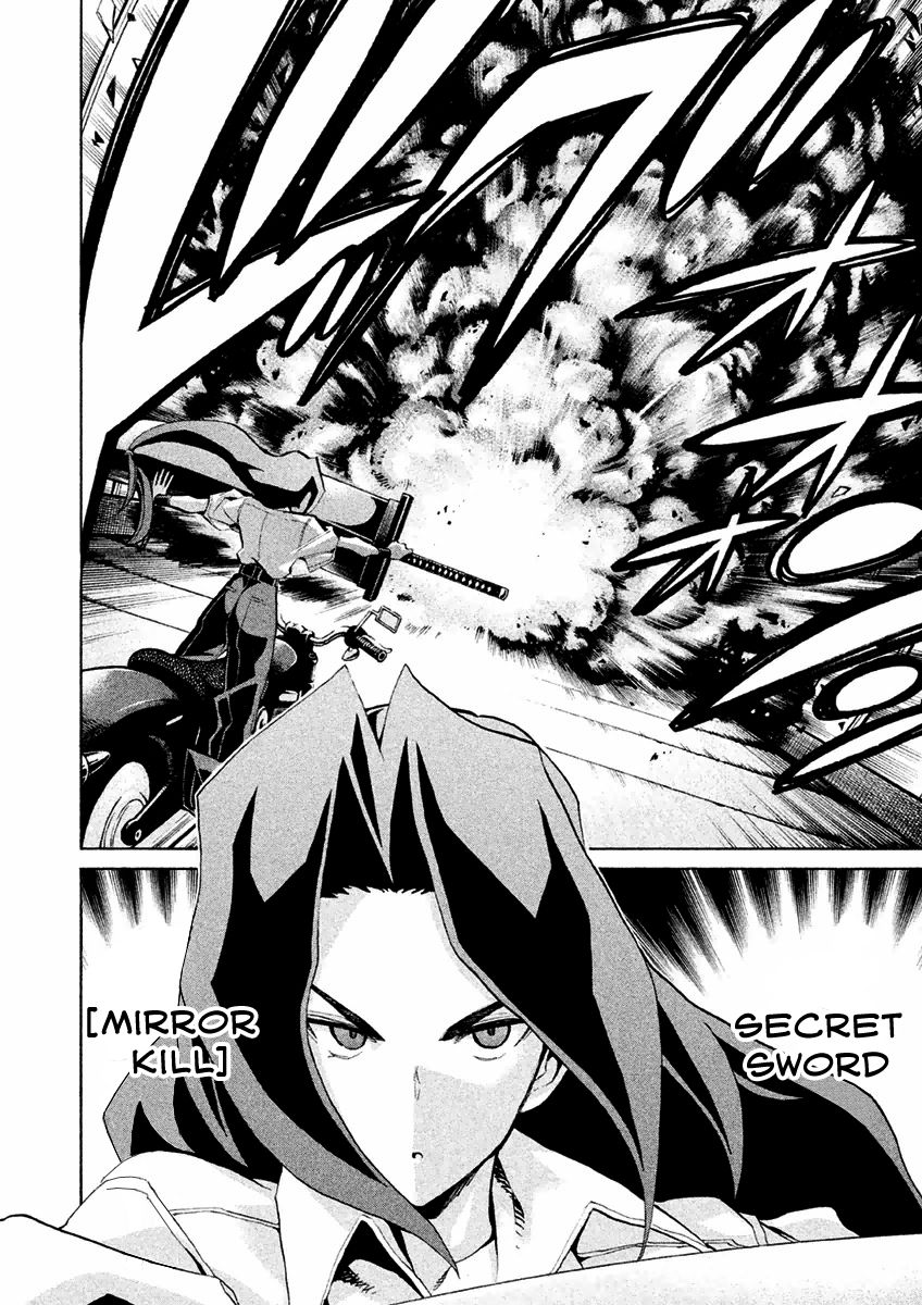 Sentou Hakai Gakuen Dangerosu Chapter 16 page 25 - Chapter 16 : Mirror Kill