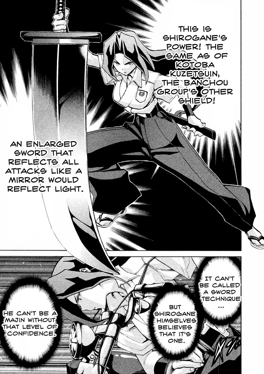 Sentou Hakai Gakuen Dangerosu Chapter 16 page 26 - Chapter 16 : Mirror Kill