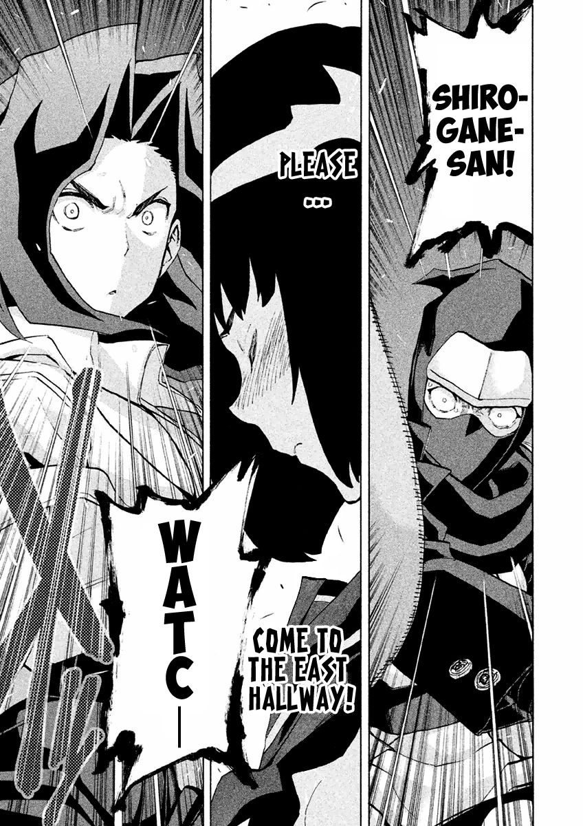 Sentou Hakai Gakuen Dangerosu Chapter 16 page 34 - Chapter 16 : Mirror Kill
