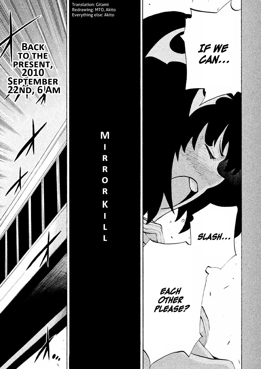Sentou Hakai Gakuen Dangerosu Chapter 16 page 4 - Chapter 16 : Mirror Kill