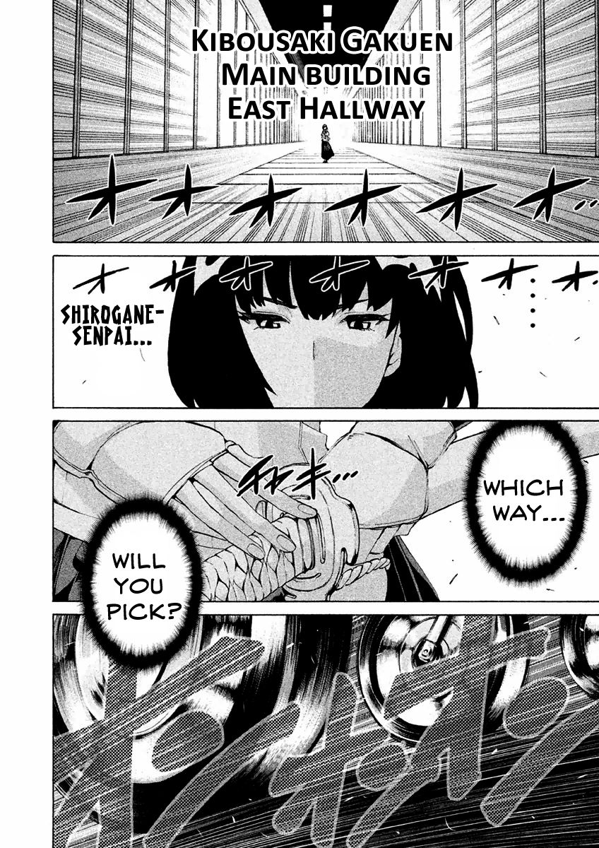 Sentou Hakai Gakuen Dangerosu Chapter 16 page 5 - Chapter 16 : Mirror Kill