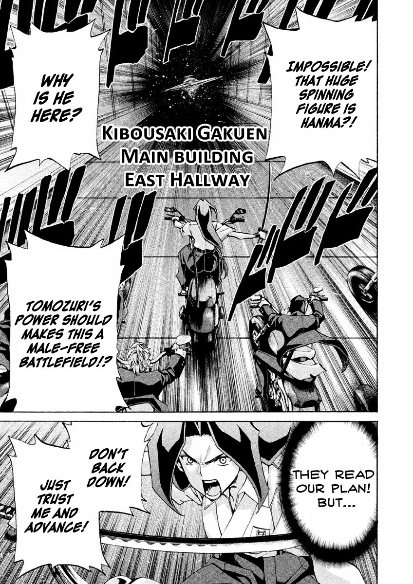 Sentou Hakai Gakuen Dangerosu Chapter 16 page 6 - Chapter 16 : Mirror Kill