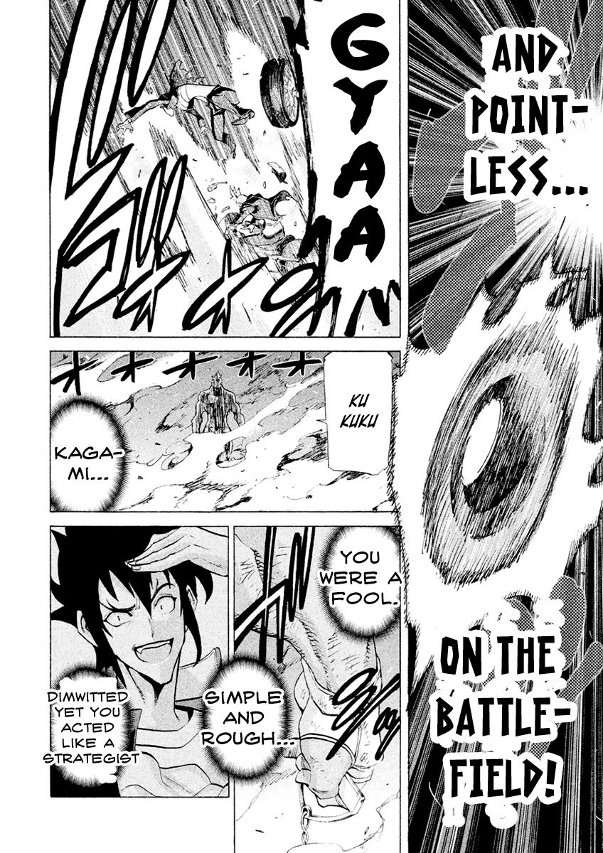 Sentou Hakai Gakuen Dangerosu Chapter 17 page 23 - Chapter 17 : Insult