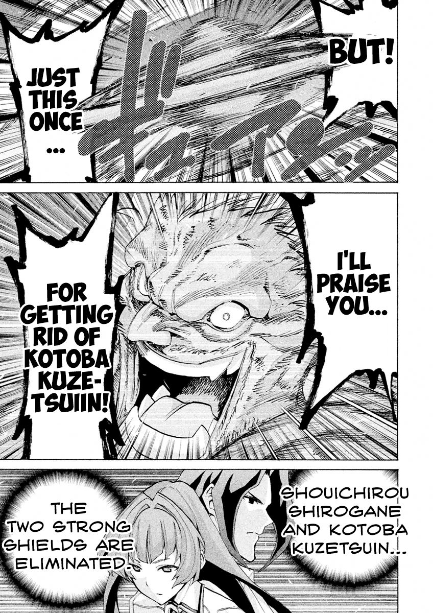 Sentou Hakai Gakuen Dangerosu Chapter 17 page 24 - Chapter 17 : Insult