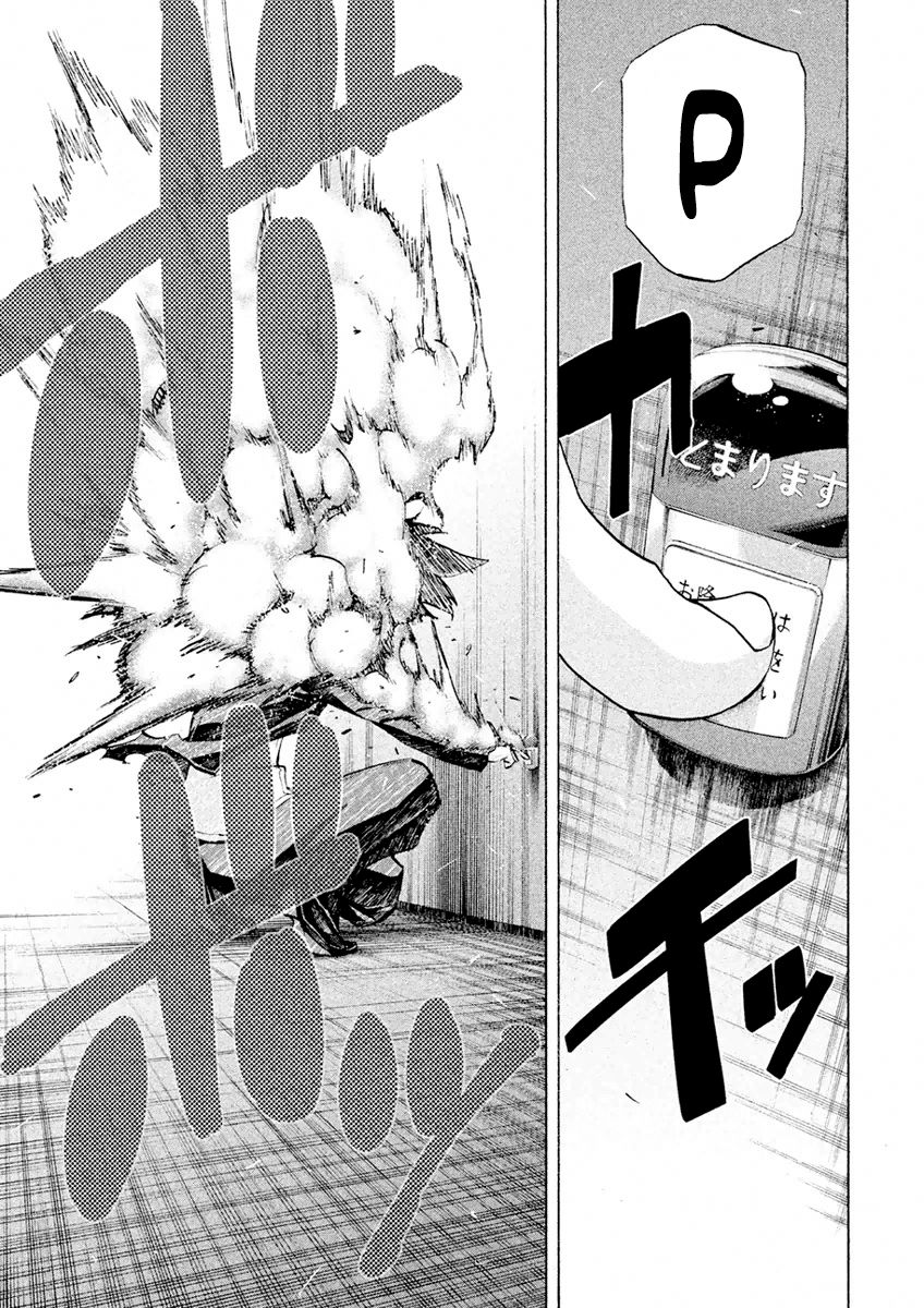 Sentou Hakai Gakuen Dangerosu Chapter 17 page 30 - Chapter 17 : Insult
