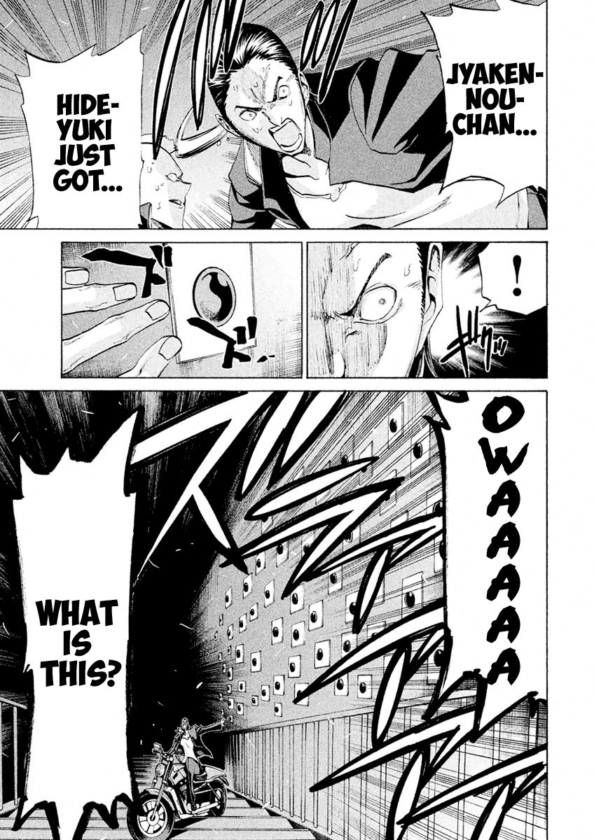Sentou Hakai Gakuen Dangerosu Chapter 17 page 32 - Chapter 17 : Insult
