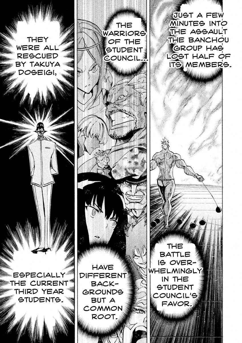 Sentou Hakai Gakuen Dangerosu Chapter 17 page 40 - Chapter 17 : Insult