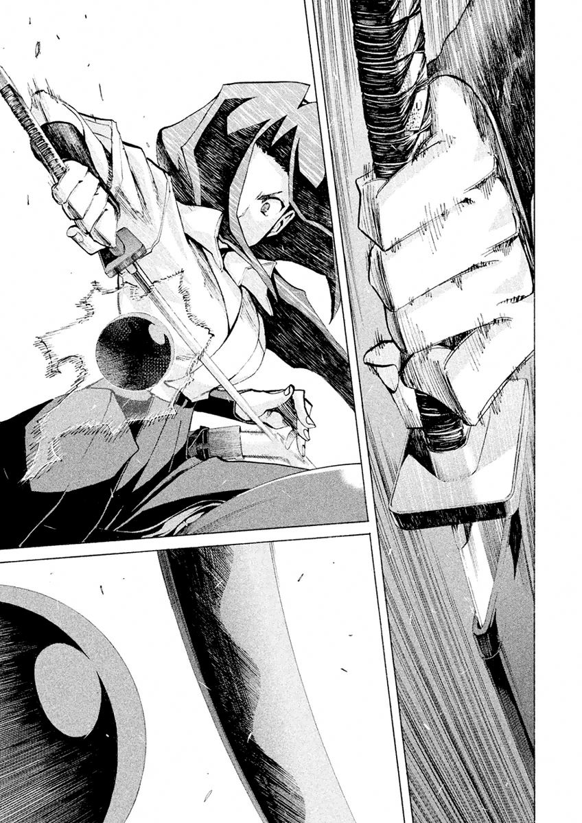 Sentou Hakai Gakuen Dangerosu Chapter 17 page 8 - Chapter 17 : Insult