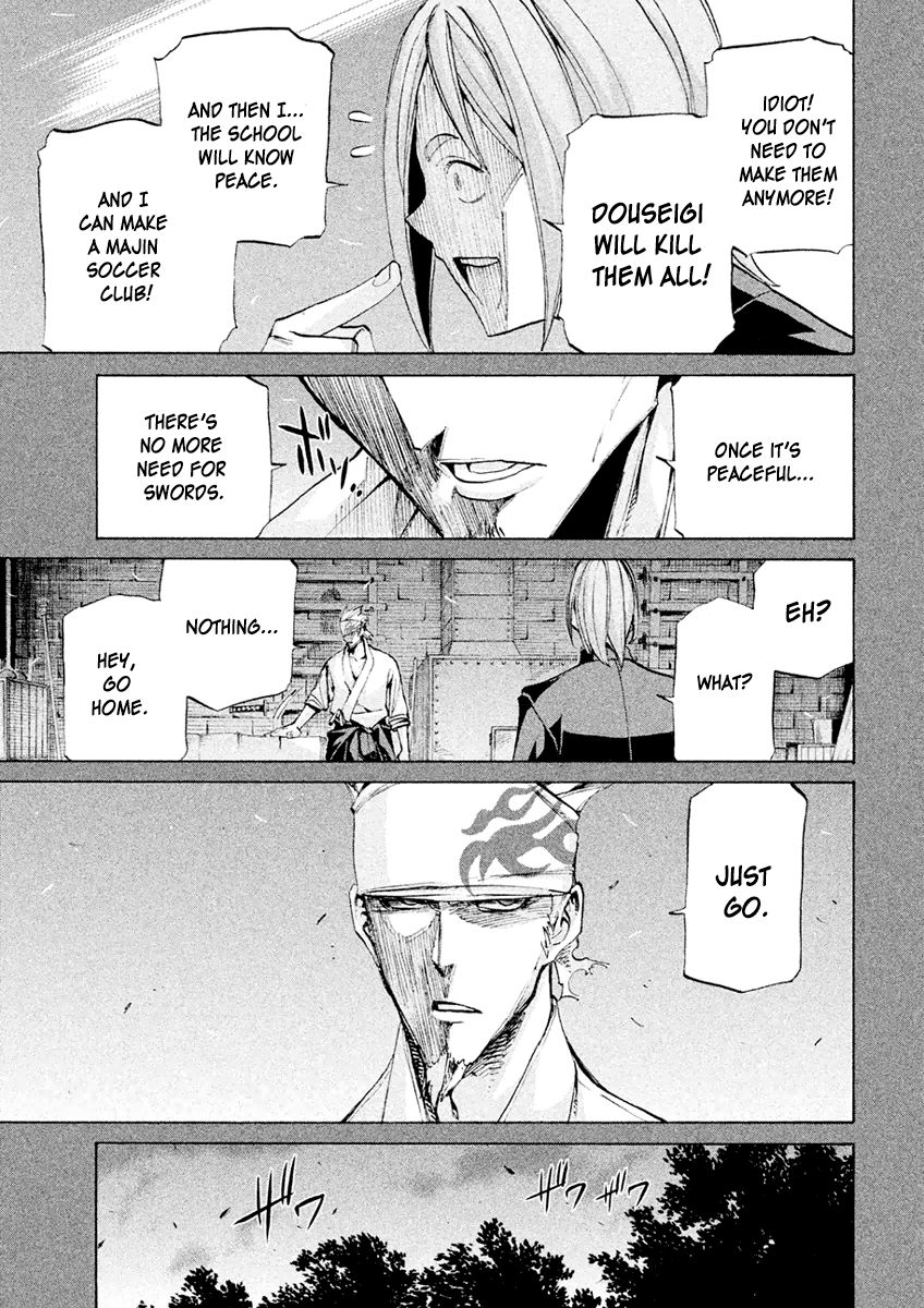 Sentou Hakai Gakuen Dangerosu Chapter 18 page 13 - Chapter 18 : Fukumoto Sword