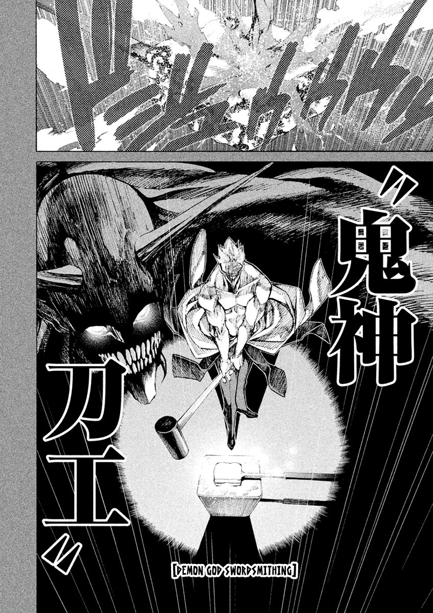 Sentou Hakai Gakuen Dangerosu Chapter 18 page 14 - Chapter 18 : Fukumoto Sword