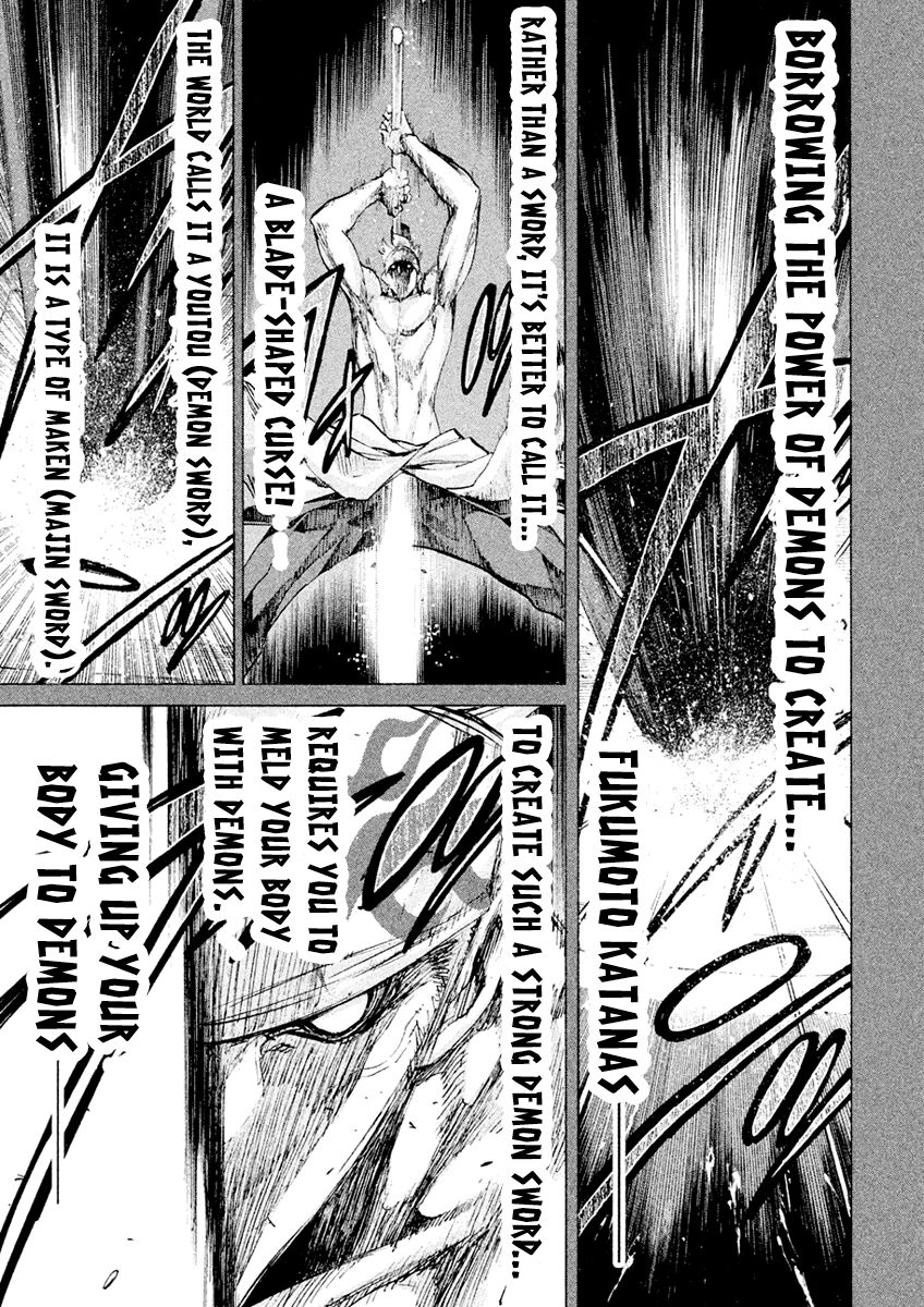 Sentou Hakai Gakuen Dangerosu Chapter 18 page 15 - Chapter 18 : Fukumoto Sword