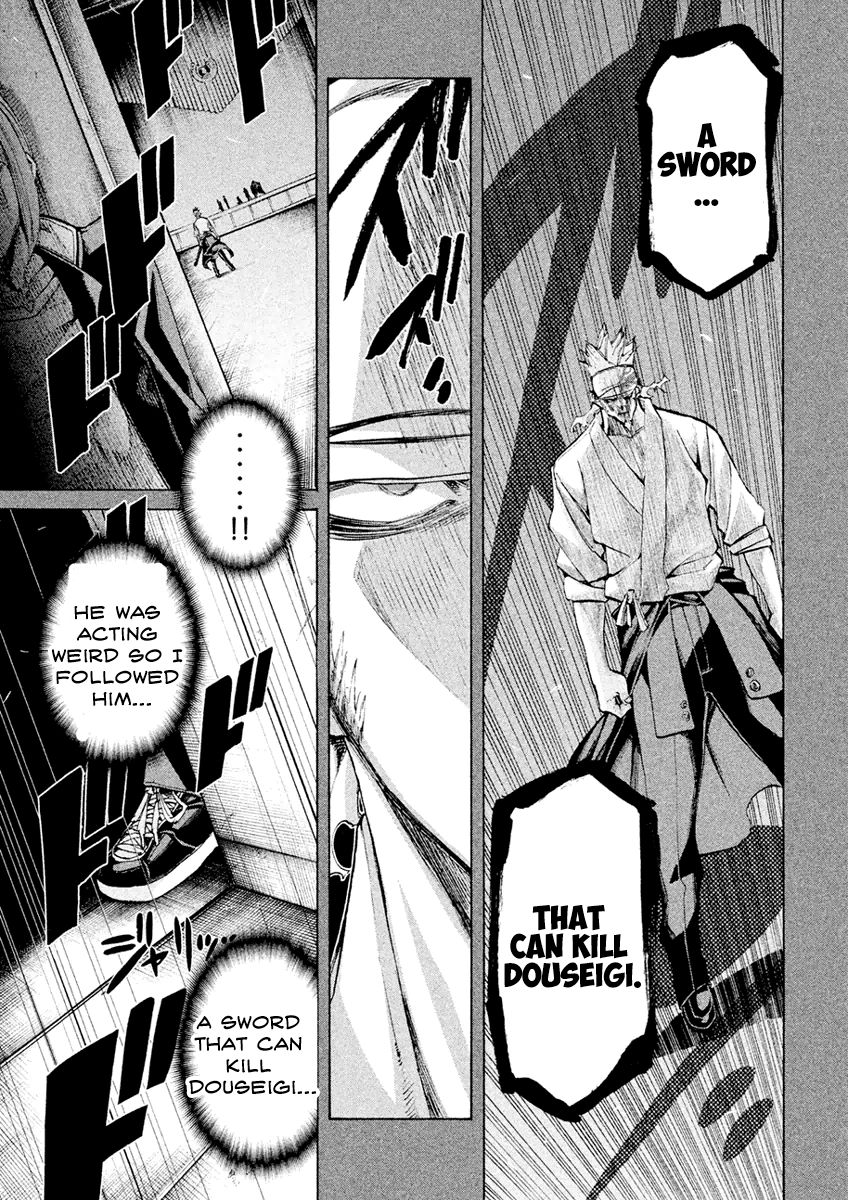 Sentou Hakai Gakuen Dangerosu Chapter 18 page 17 - Chapter 18 : Fukumoto Sword