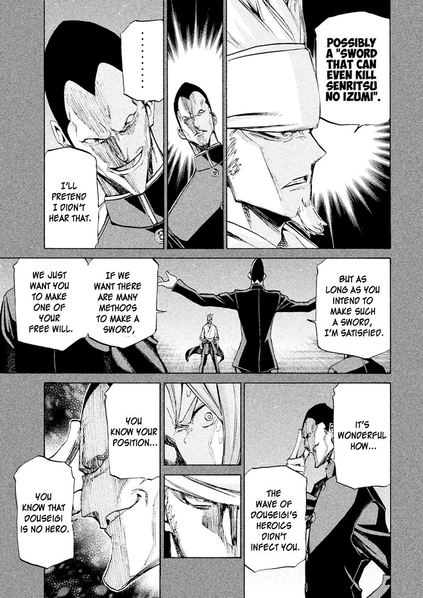 Sentou Hakai Gakuen Dangerosu Chapter 18 page 19 - Chapter 18 : Fukumoto Sword