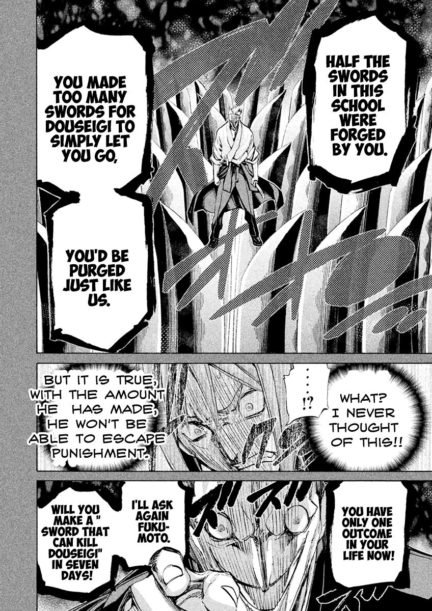 Sentou Hakai Gakuen Dangerosu Chapter 18 page 20 - Chapter 18 : Fukumoto Sword