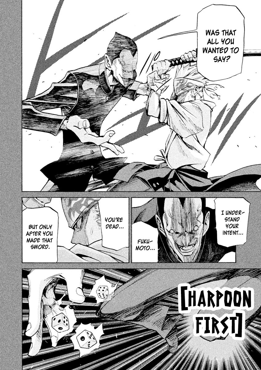 Sentou Hakai Gakuen Dangerosu Chapter 18 page 26 - Chapter 18 : Fukumoto Sword